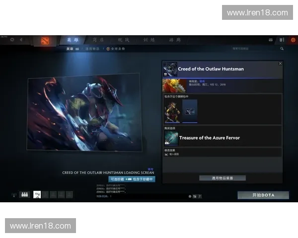 Dota2游戏中的虚拟物品交易与市场经济分析探索