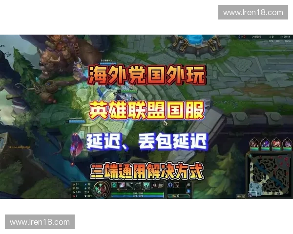 深度解析英雄联盟国服天梯现状与顶尖玩家竞争格局