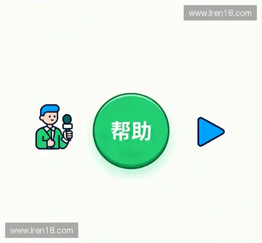 问题解答窗